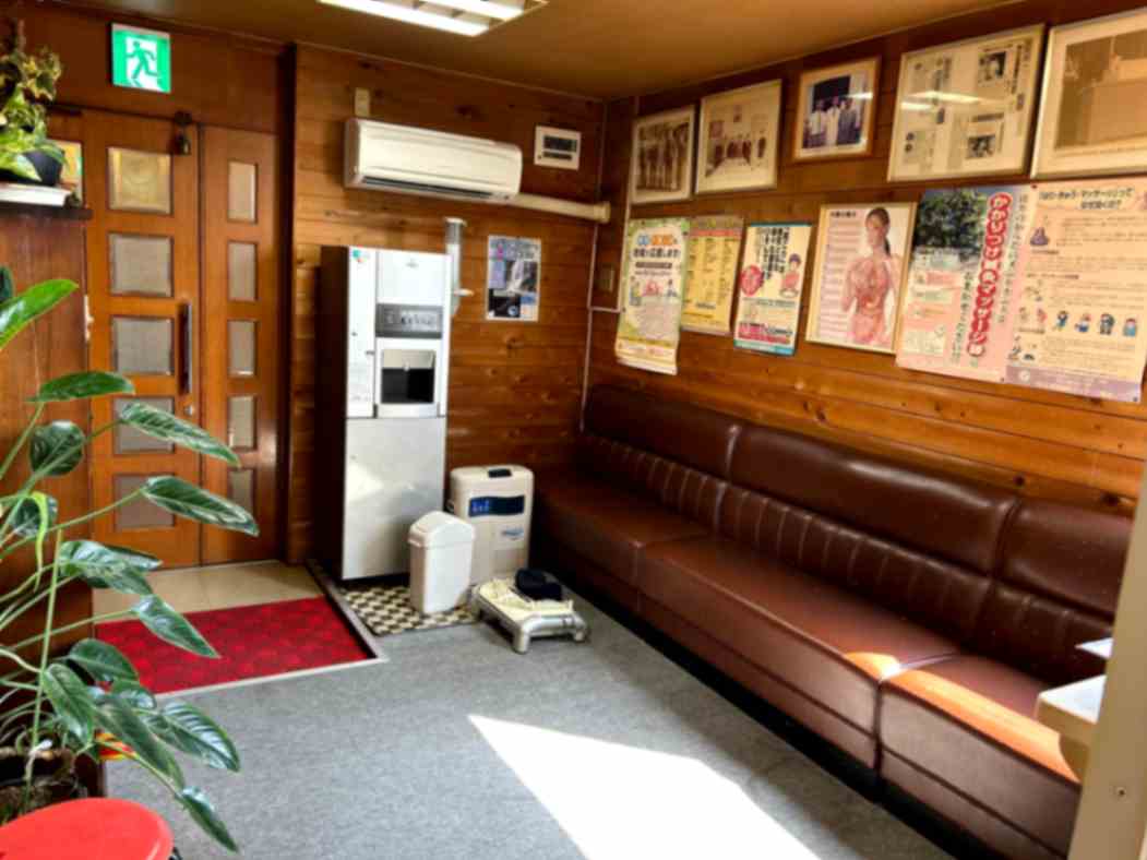 竹辺鍼灸院の待合室