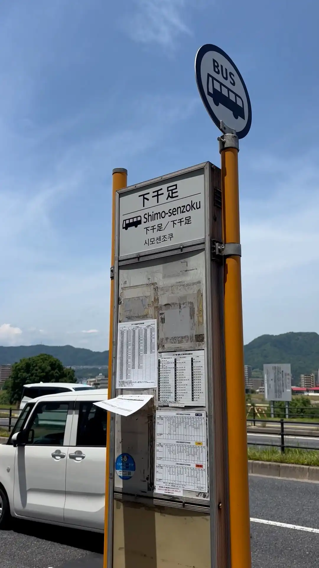 戸坂駅が最寄りの鍼治療・お灸のツボ治療（下千足バス停すぐ）