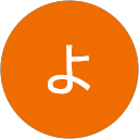 よっしー profile picture