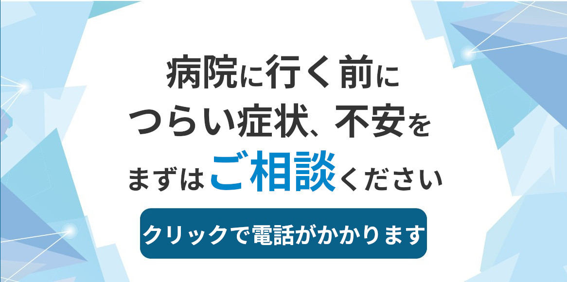 自律神経失調症（頭痛・眩暈・肩こり・立ち眩み）・産前産後のお悩みは人気の竹辺鍼灸院へ電話する