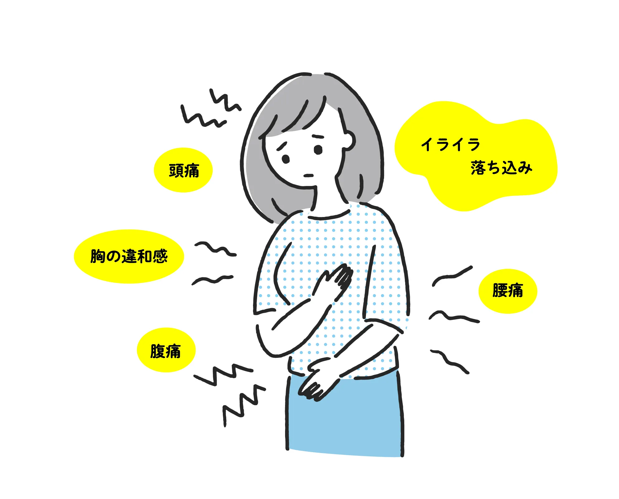 産後の不調をケアしないと起きる体調の変化